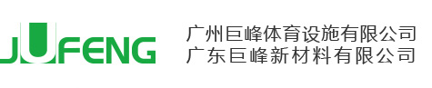 浩润阳商贸体育设施有限公司